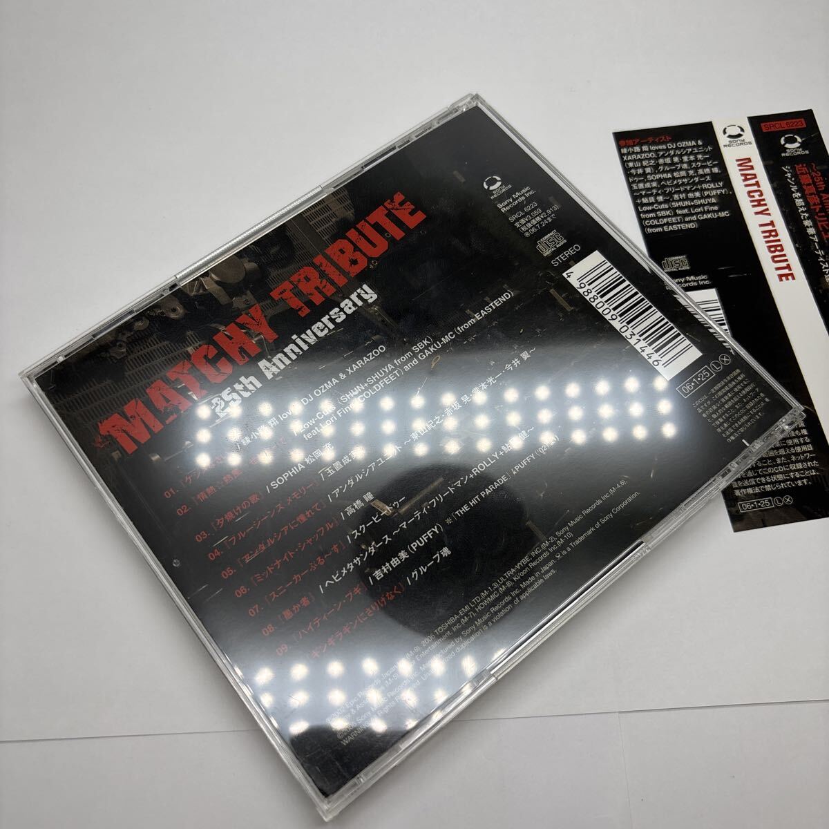 美品 帯あり MATCHY TRIBUTE (オムニバス) 綾小路翔Low-Cuts松岡充玉置成実東山紀之高橋瞳Scoobie Do CD 帯付_画像2