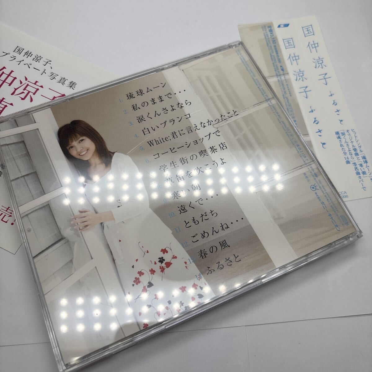 美品 帯あり ふるさと/国仲涼子 CD_画像2