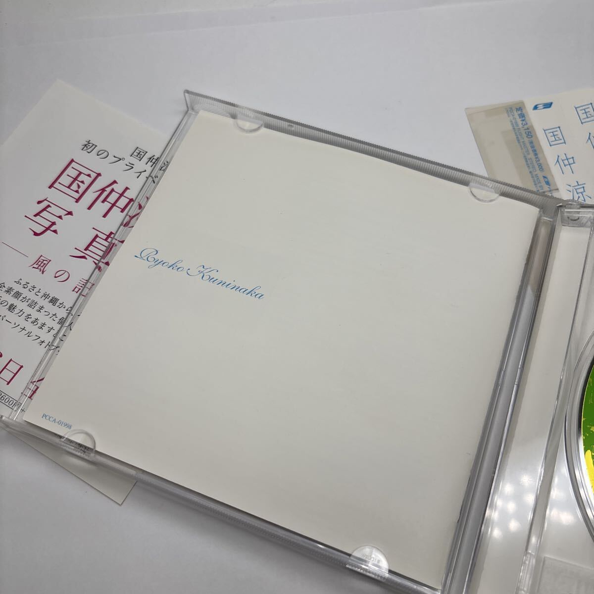 美品 帯あり ふるさと/国仲涼子 CD_画像4