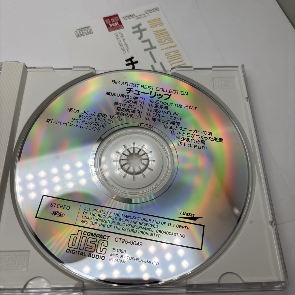 美品 帯あり チューリップ/BIG ARTIST BEST COLLECTION/チューリップ CD 帯付_画像5