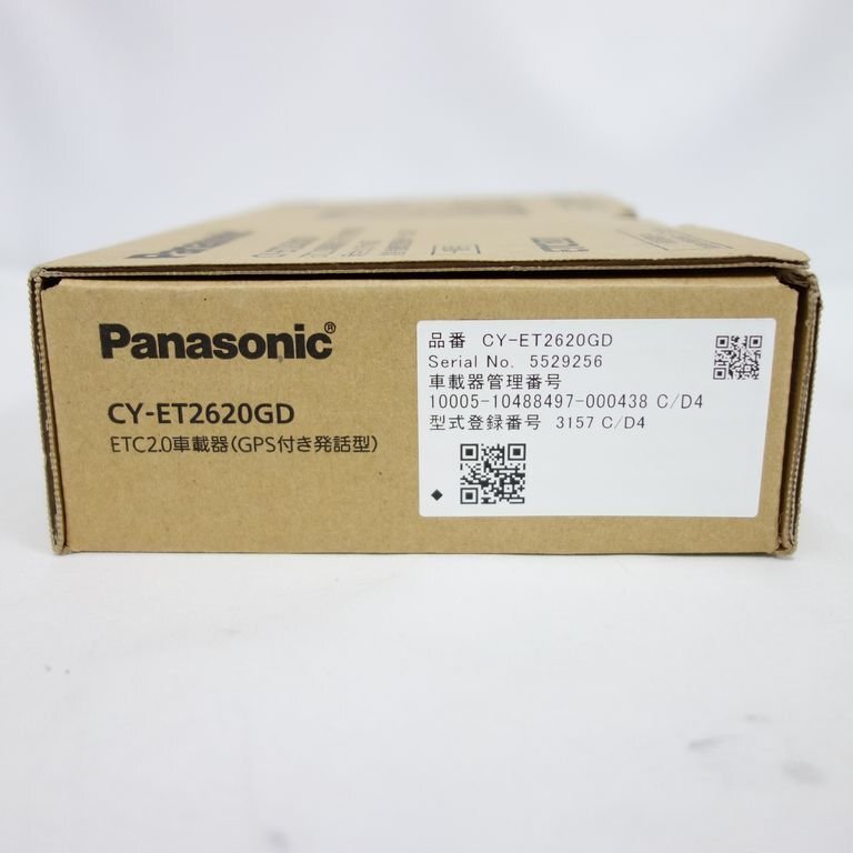 新品 未使用 ETC 2.0車載機 CY-ET2620GD 災害危機管理通報 GPS付き発話型 新セキュリティ対応 インボイス可 【メ1025-110-1028】兼_画像3