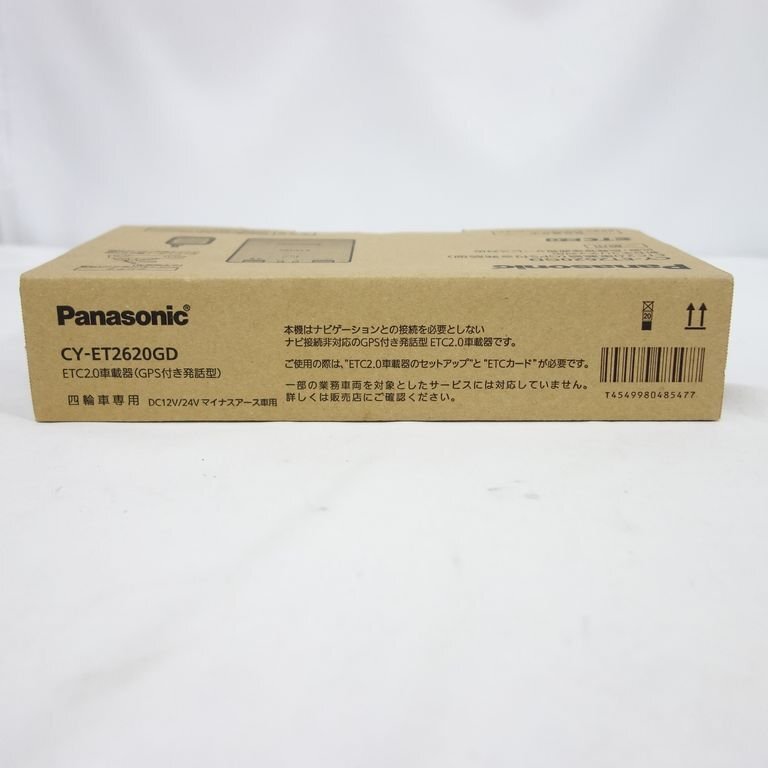 新品 未使用 ETC 2.0車載機 CY-ET2620GD 災害危機管理通報 GPS付き発話型 新セキュリティ対応 インボイス可 【メ1025-110-1028】兼_画像4