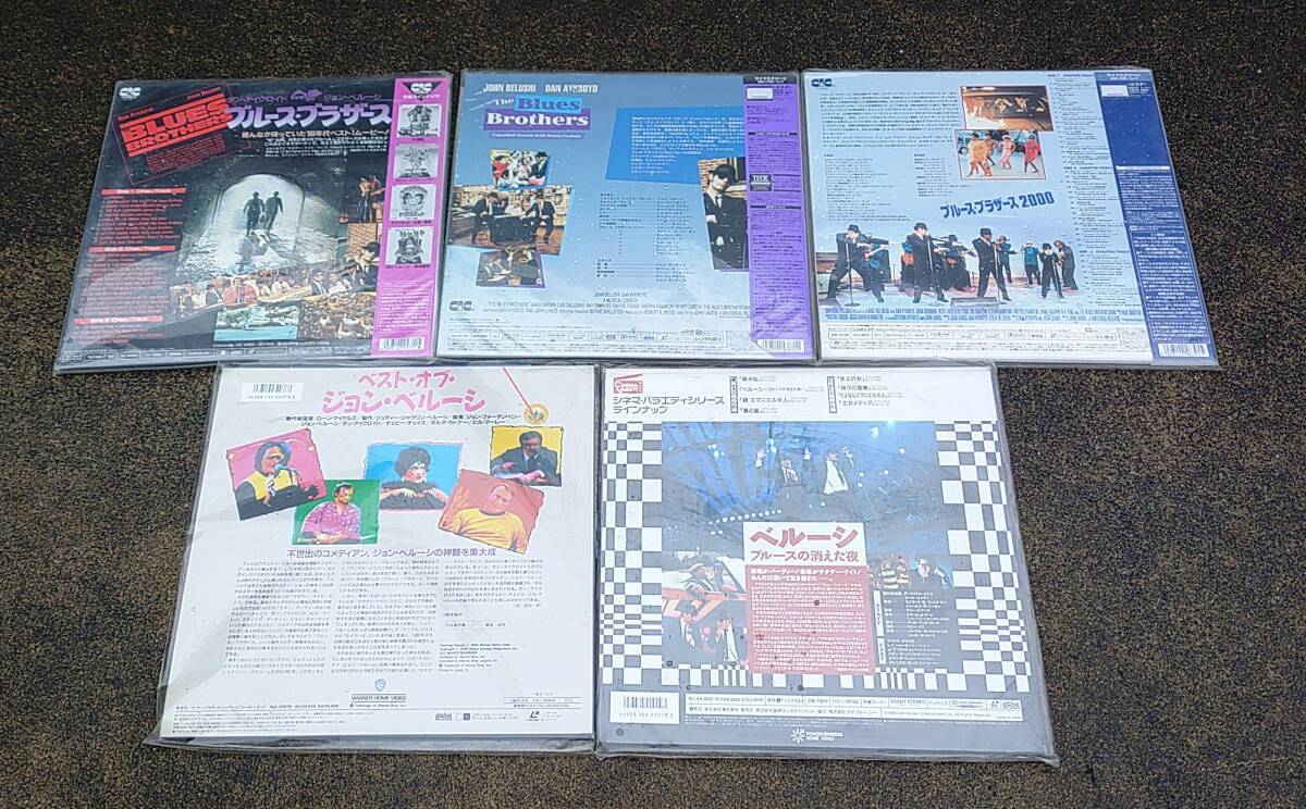 ■LDブルース・ブラザーズ デラックス 2000 3枚ベルーシ2枚合計5枚_画像2