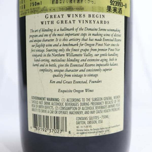 1円~DOMAINE SERENE（ドメーヌ セリーヌ）エヴェンスタッド リザーヴ ピノノワール 2015 14.1％ 750ml U25I270006_画像6