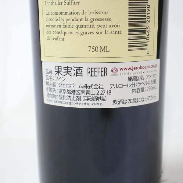 1円~Joseph Phelps（ジョセフ フェルプス）カベルネ ソーヴィニヨン 2019 14.5％ 750ml X25J010092_画像6