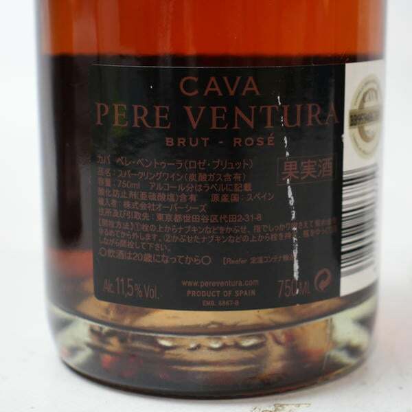 1円~【3本セット】スパークリングワイン各種（ペレ ベントゥーラ ブリュット ロゼ カヴァ 11.5％ 750ml 等）O25I300185_画像5