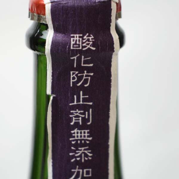 1円~【3本セット】スパークリングワイン各種（ペレ ベントゥーラ ブリュット ロゼ カヴァ 11.5％ 750ml 等）O25I300185_画像9