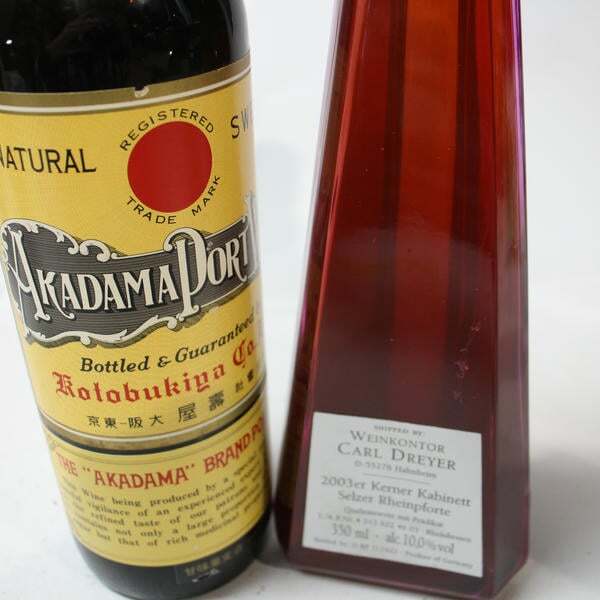 1円~【6本セット】ワイン各種（サントリー 赤玉 ポートワイン 復刻版 14％ 550ml 等）※オリ有り O25I300187_画像9