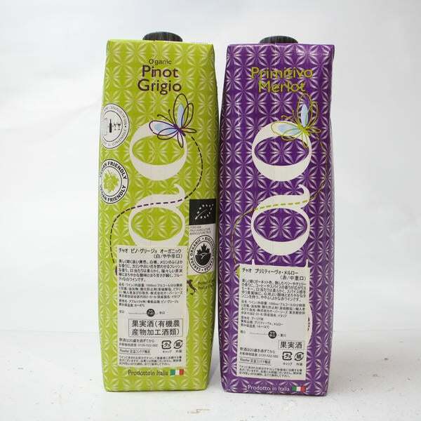 1円~【2本セット】Ciao(チャオ)各種(プリミティヴォ メルロー 13.5% 1000ml 等)T25J120122_画像4