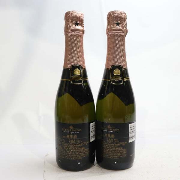 1円~【2本セット】MOET&CHANDON(モエエシャンドン)ロゼ ハーフボトル 12% 375ml T25J090082_画像4