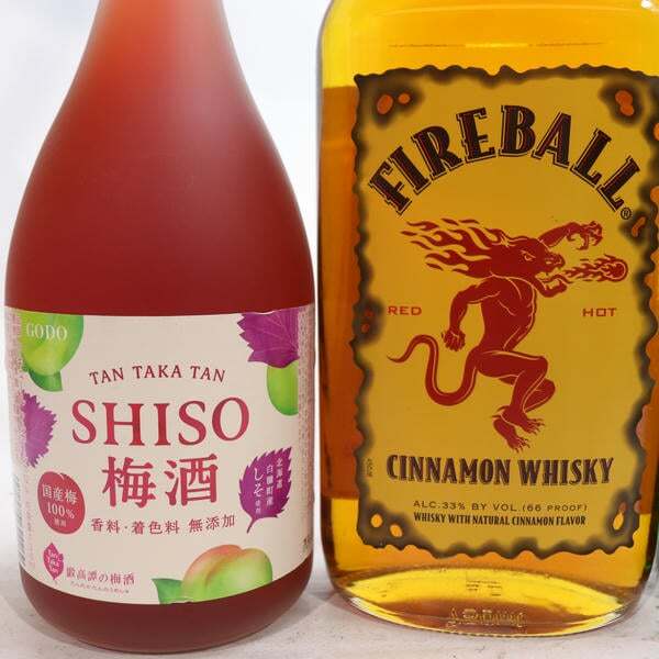 1円~【3本セット】リキュール各種（鍛高譚 しそ 梅酒 12％ 720ml 等）F25J070038_画像2