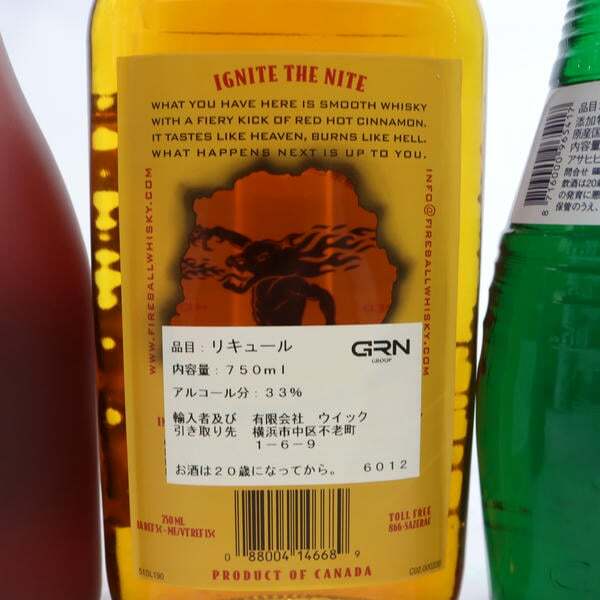 1円~【3本セット】リキュール各種（鍛高譚 しそ 梅酒 12％ 720ml 等）F25J070038_画像6