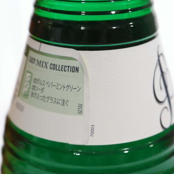 1円~【3本セット】リキュール各種（鍛高譚 しそ 梅酒 12％ 720ml 等）F25J070038_画像10