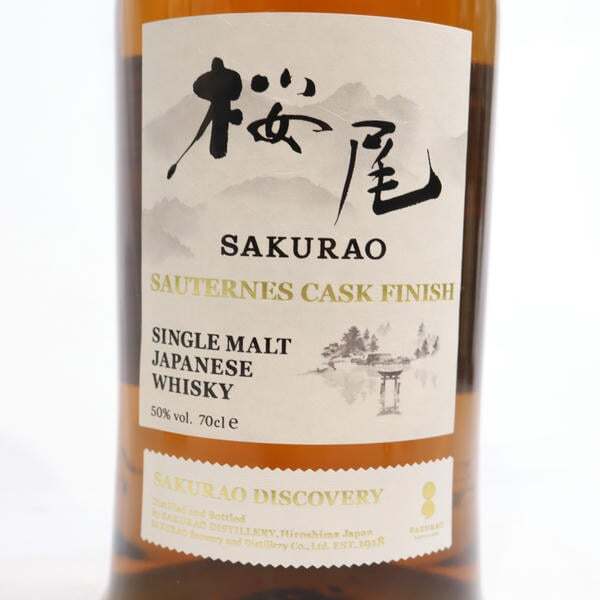1円~桜尾 SAKURAO シングルモルト ソーテルヌ カスク フィニッシュ 50％ 700ml O25J110088_画像2