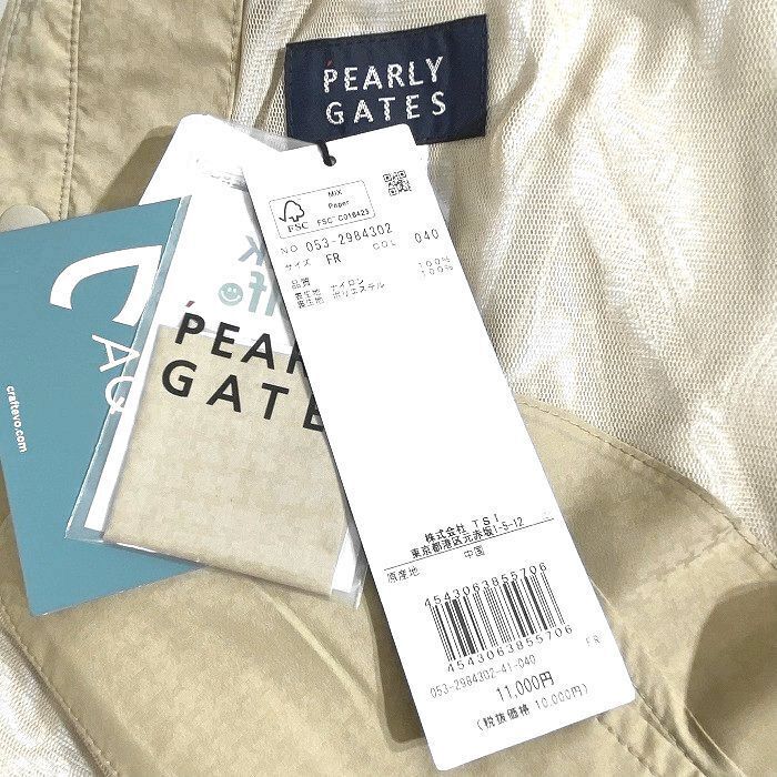 PEARLY GATES パーリーゲイツ 定価1.1万 撥水×防風 Nyドビー 裏メッシュ レッグカバー レインウェア ゴルフ 2984302 040 ▲012▼51015w09_画像6