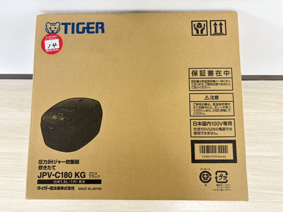 ☆229 未使用保管品 炊飯器 タイガー(TIGER) 1升 圧力IH 炊きたて JPV-C180 KG _画像1