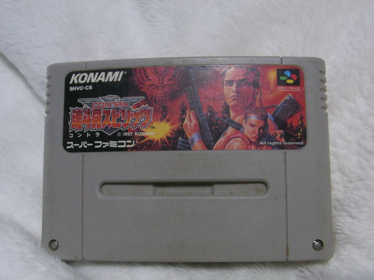SFCソフト「魂斗羅スピリッツ」動作品 KONAMI コントラスピリッツ SHVC-CS コナミ スーパーファミコン スーファミ_画像1