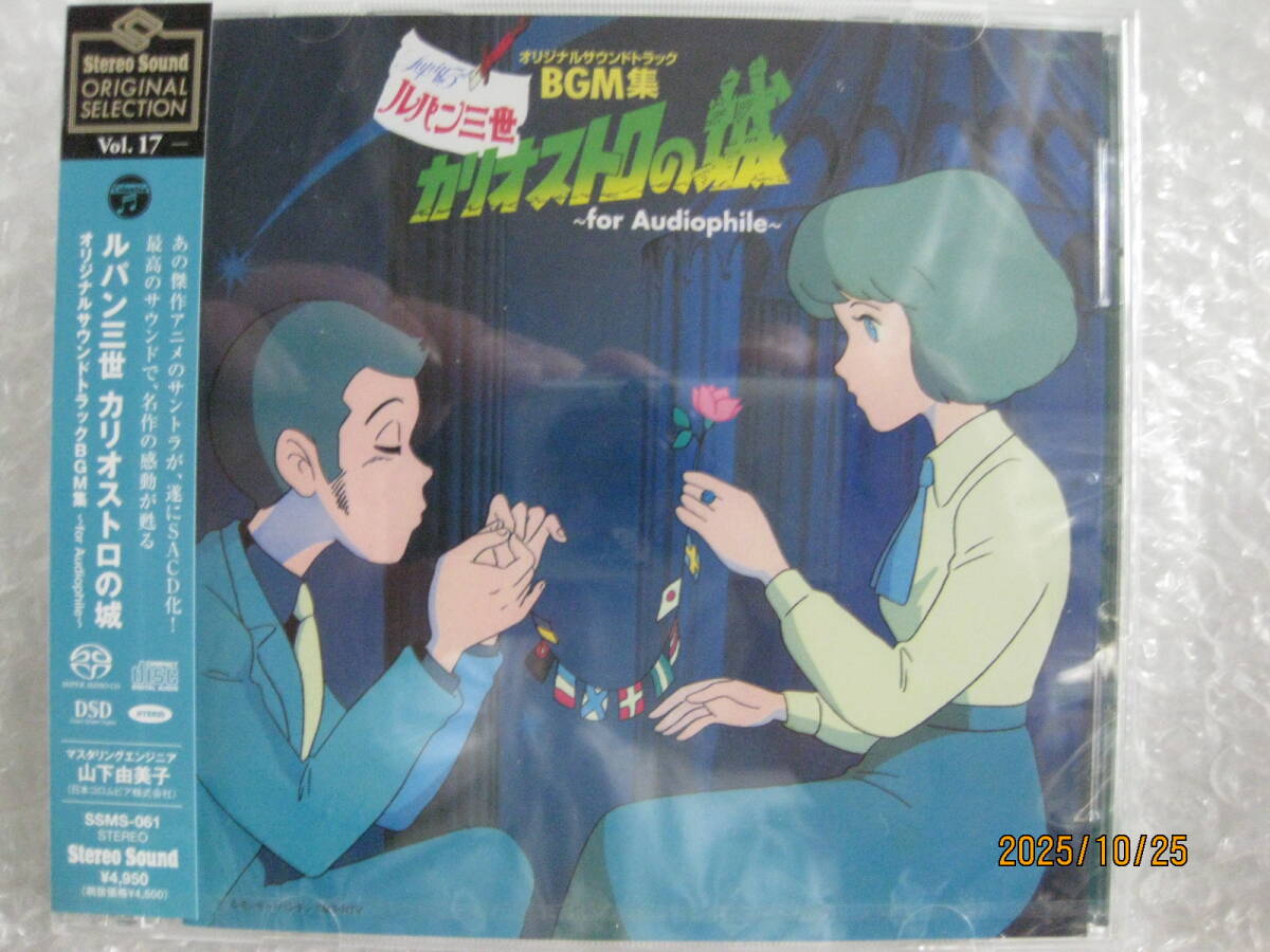 0004[ нераспечатанный CD] Lupin III kali мужской Toro. замок оригинал саундтрек BGM сборник 