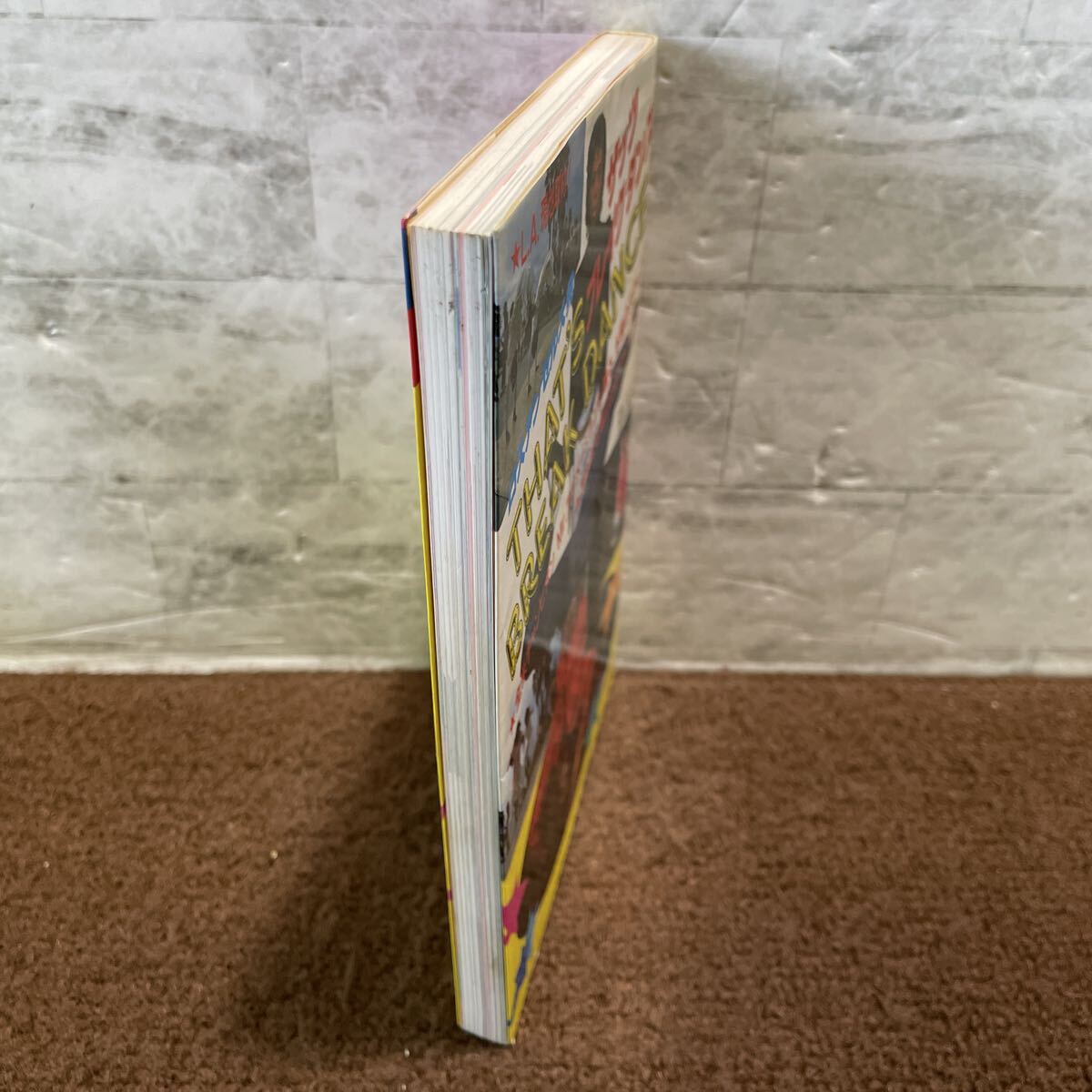 L09●ザッツブレイクダンス 笠井博 新星出版社 ロサンゼルス発 LA現地取材 全米チャンピオン Mrアニメーション 1985年 初版 251017_画像4