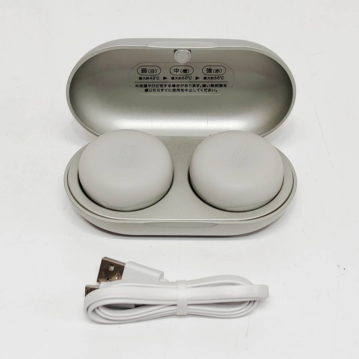 ●動作品 ルルドボーテ AX-HPL151 温灸器 シルバー フェムオンテック アテックス ヒーター 肩 お腹 脚 腕 グラフェン デジタルお灸 S4655_画像1