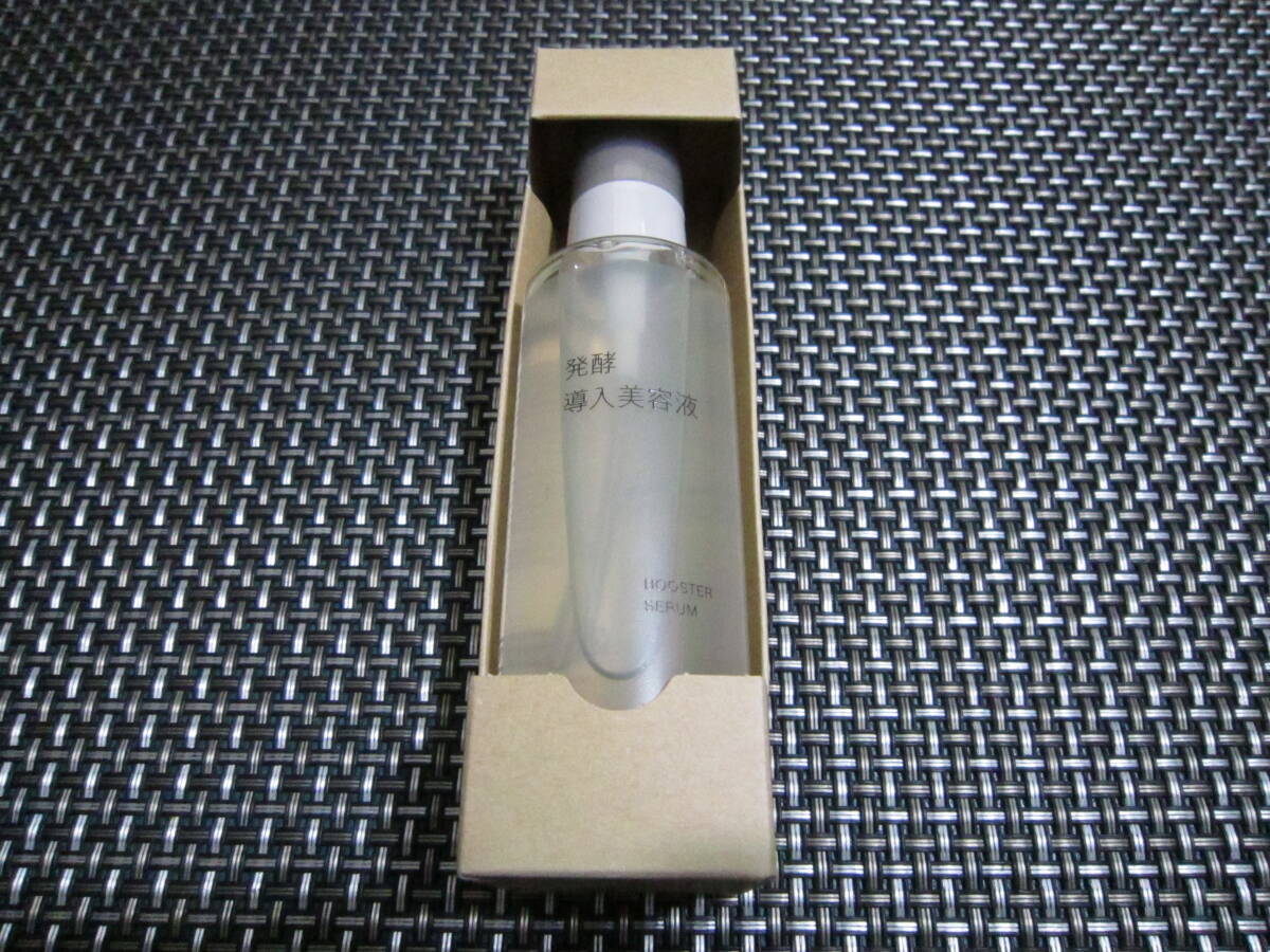 ☆高級 新品未開封 無印良品 発酵導入美容液(大容量) 100mL 大人気商品☆_画像1