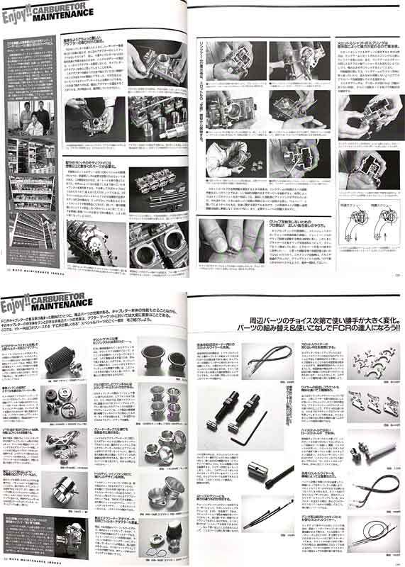 キャブレター メンテ 特集 雑誌 純正 CR 完全分解 FCR グース Goose ハーレー XLH W1S GPz900R CB750K0 ケーヒン クリーニング_画像9