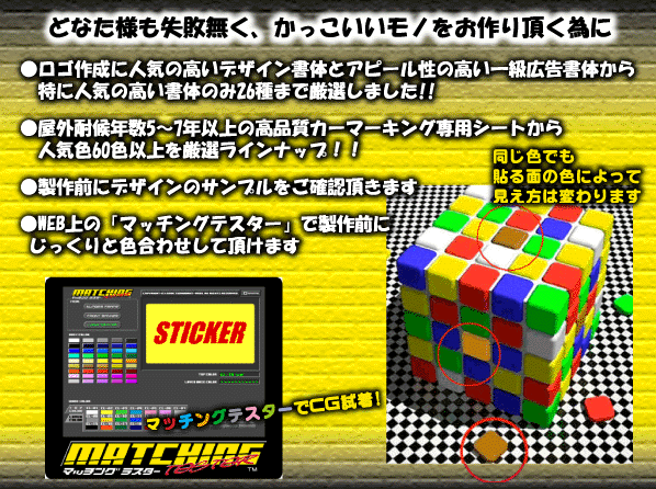 オリジナルフロントバナー製作します!気の合う仲間やカークラブで揃えたり!ショップグッズにも!ハチマキにも!_画像2