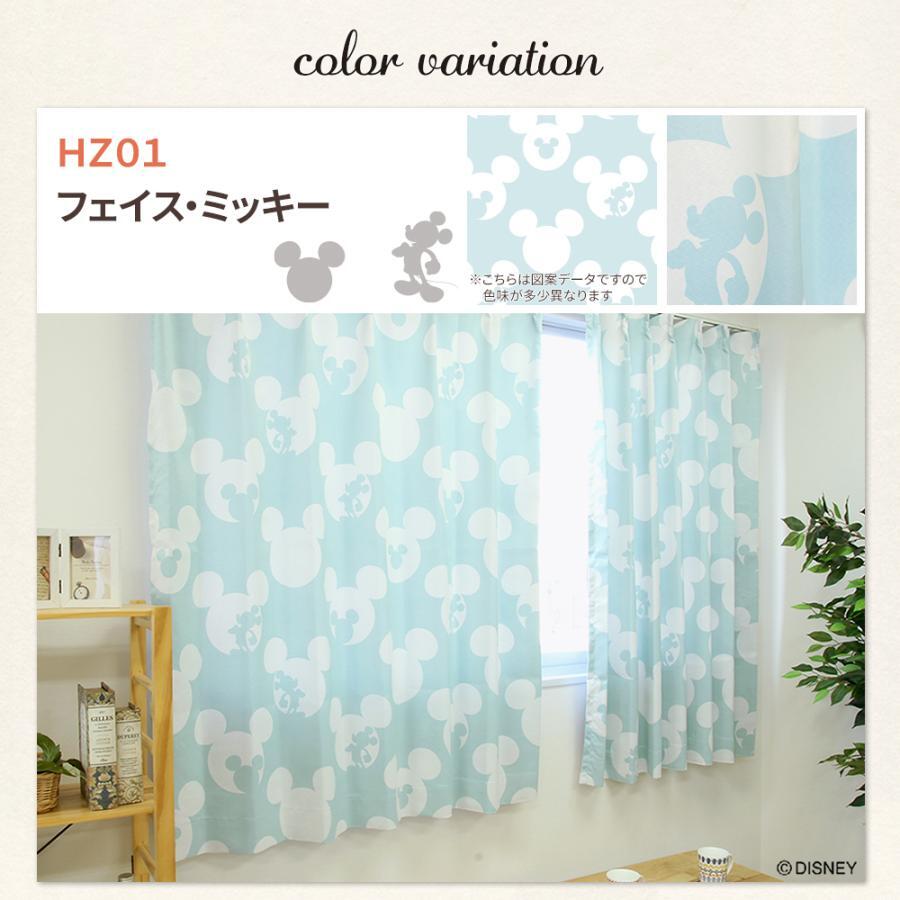 ディズニー ナチュラルカーテン 幅100cm 丈178cm 2枚組 両開き ちょうどいい3級遮光 形状記憶加工 タッセル付 北欧 洗濯可 _画像1
