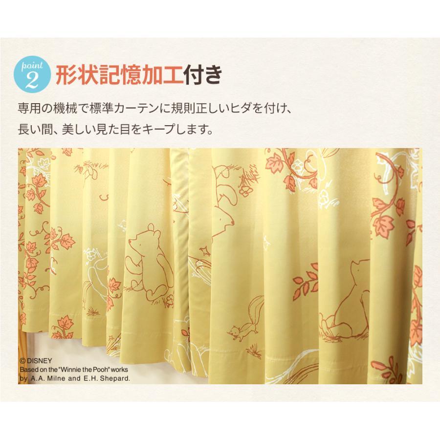 ディズニー カーテン クラシックプー　幅100cm 丈178cm 2枚組 両開き ちょうどいい３級遮光 形状記憶加工 タッセル付 北欧 洗濯可　_画像2