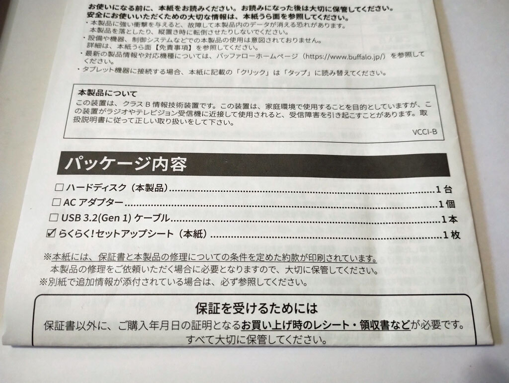**バッファロー Canvio Desktop HD-TDA4U4-B/N（4TB）** USB 3.2 Gen1対応／テレビ録画・PCバックアップ対応モデル_画像3