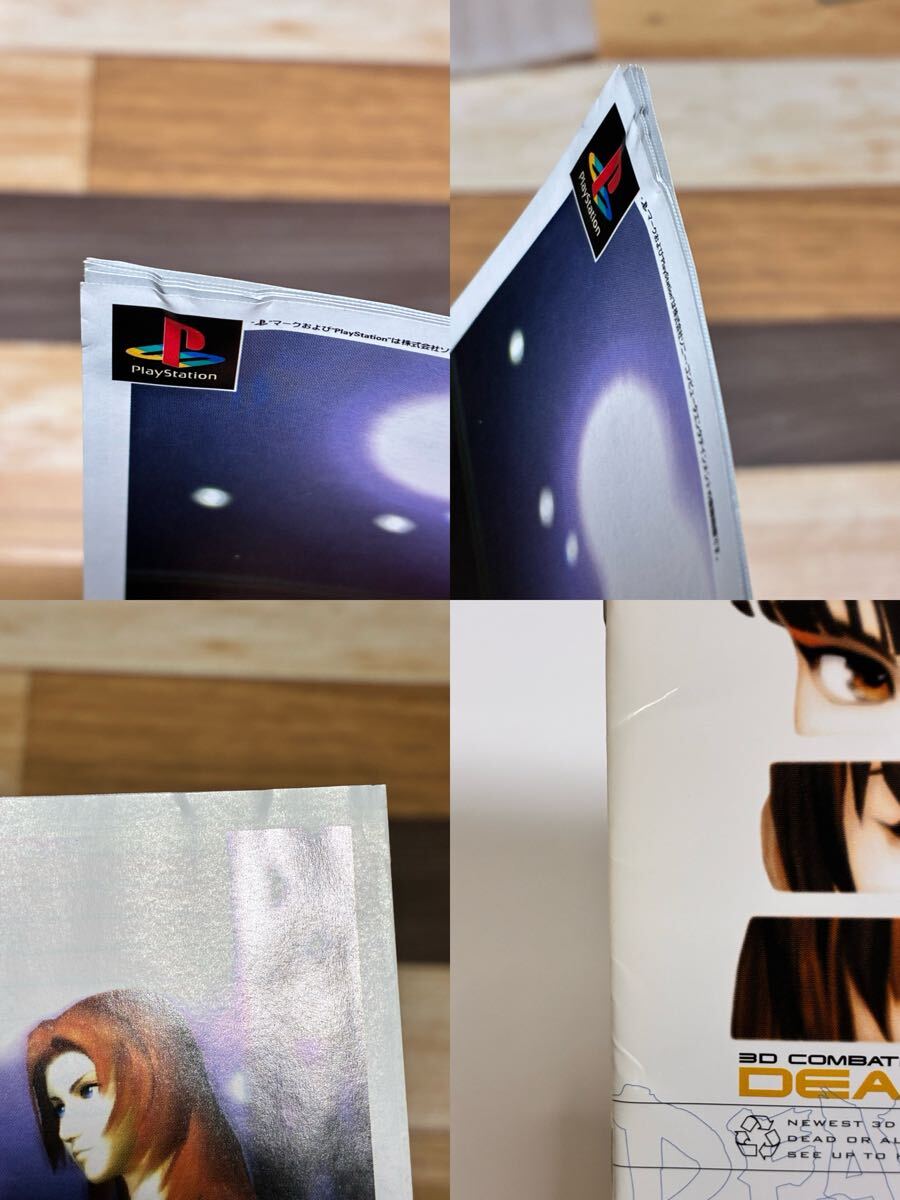 PS1 ソフト DEAD OR ALIVE デッド オア アライブ デッドオアアライブ 【f1027】_画像8