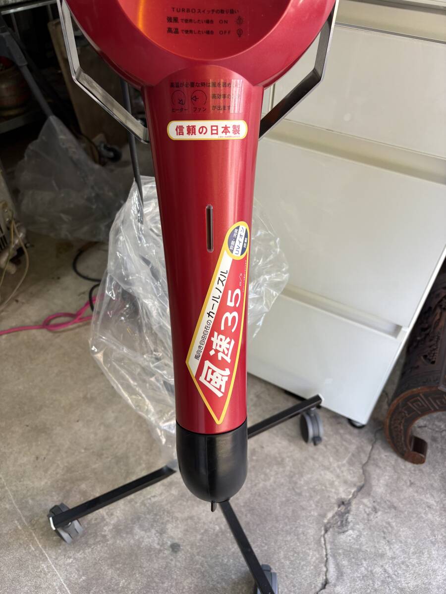 未使用長期保管品 ハイパーターボドライヤー HTD550 カールノズル ヤマダシステム 業務用 スタンド式ドライヤー ペット トリミング 犬猫_画像5