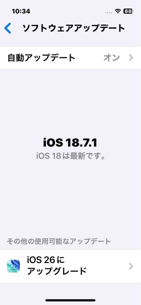 【美品】iPhone13 mini 256GB SIMフリー ＋ おまけ多数_画像7