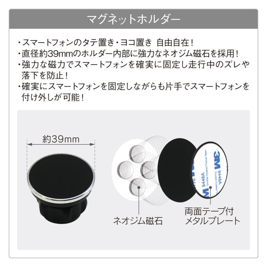 MINI F54/F55/F56/F57/F60(後期) スマホ ホルダー/マグネット脱着式【R.A.C】新品/スマートフォンホルダー/※要ナビ画像確認/160514/_画像5