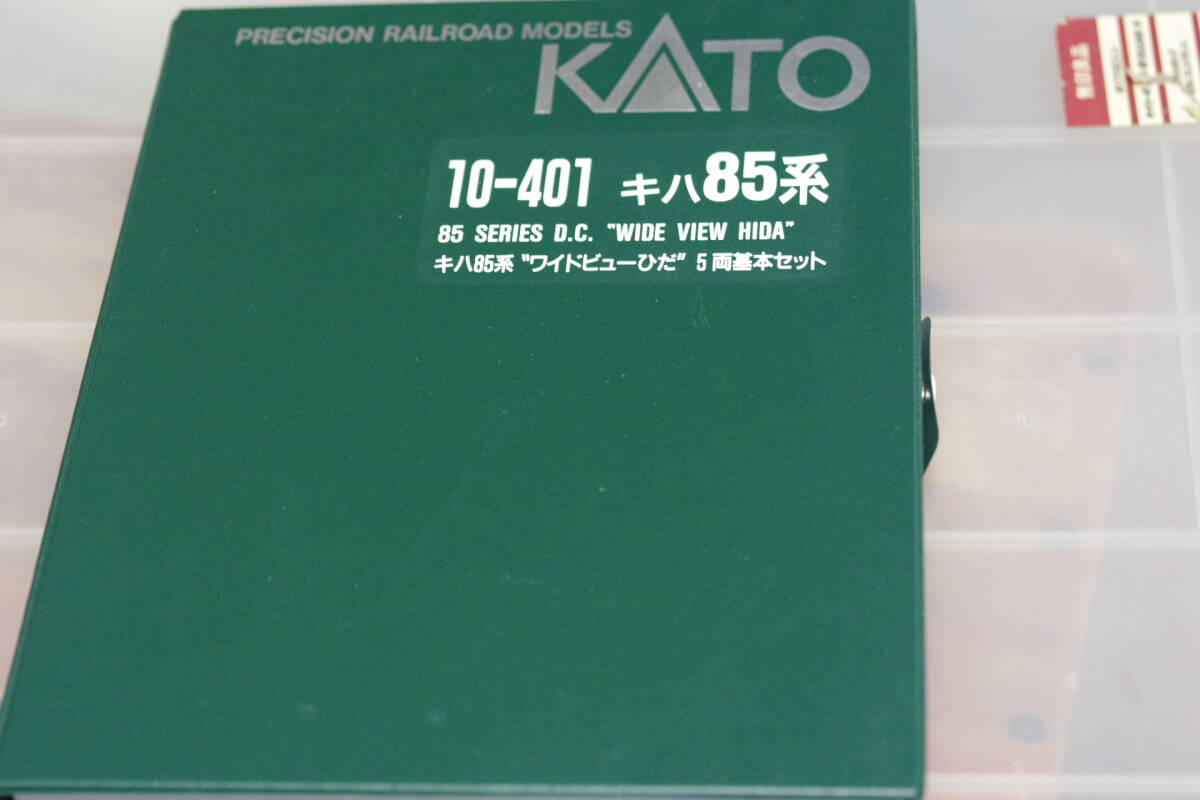 (2510015) KATO １０−４０１　キハ８５系　ワイドビューひだ　５両基本セット　（ジャンク）_画像1