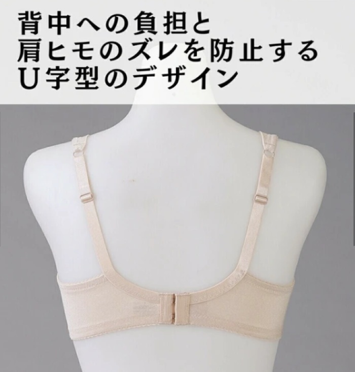 【２着セット】A90・綿混 フルカップノンワイヤーブラジャー　カップ裏 綿100％　幅広ストラップ　脇高設計　新品_画像7