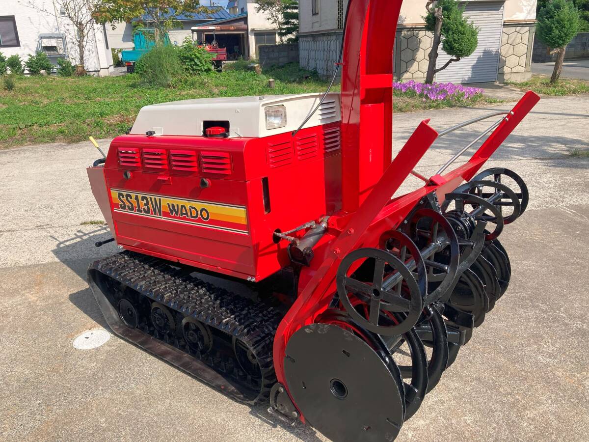 ★2段オーガ・ディーゼル★ 和同 WADO 大型除雪機 SS13W 除雪幅110cm 13馬力 状態良好 青森発