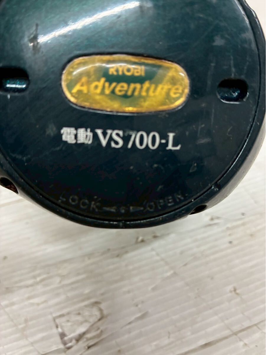KB-20 RYOBI Ryobi электрический катушка Adventure VS700-L