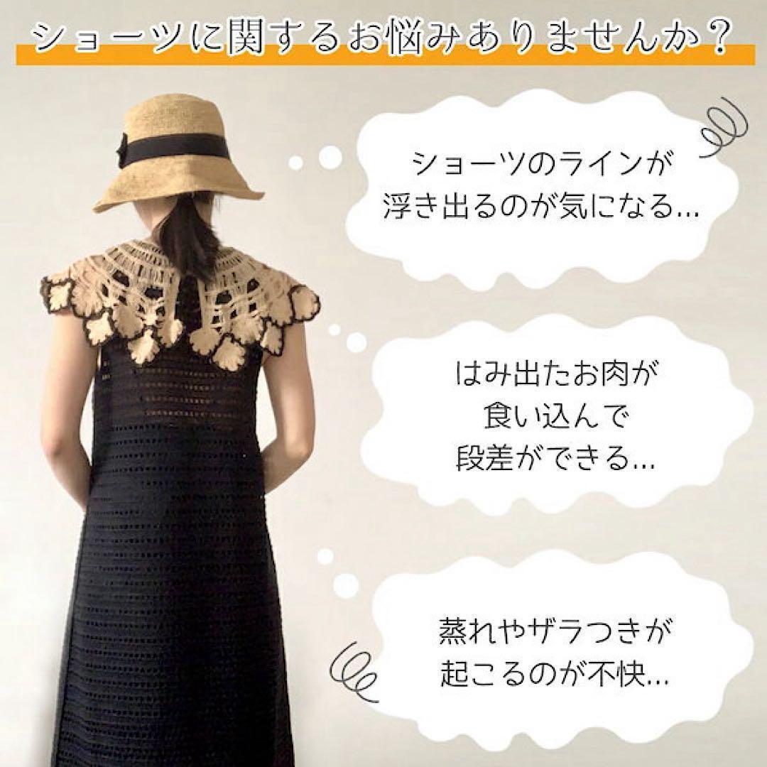 Lサイズ 2枚 ピンク シームレスショーツ 波型 シームレス ショーツ_画像4