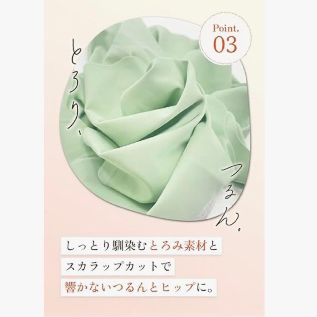 Lサイズ 2枚 ピンク シームレスショーツ 波型 シームレス ショーツ_画像9