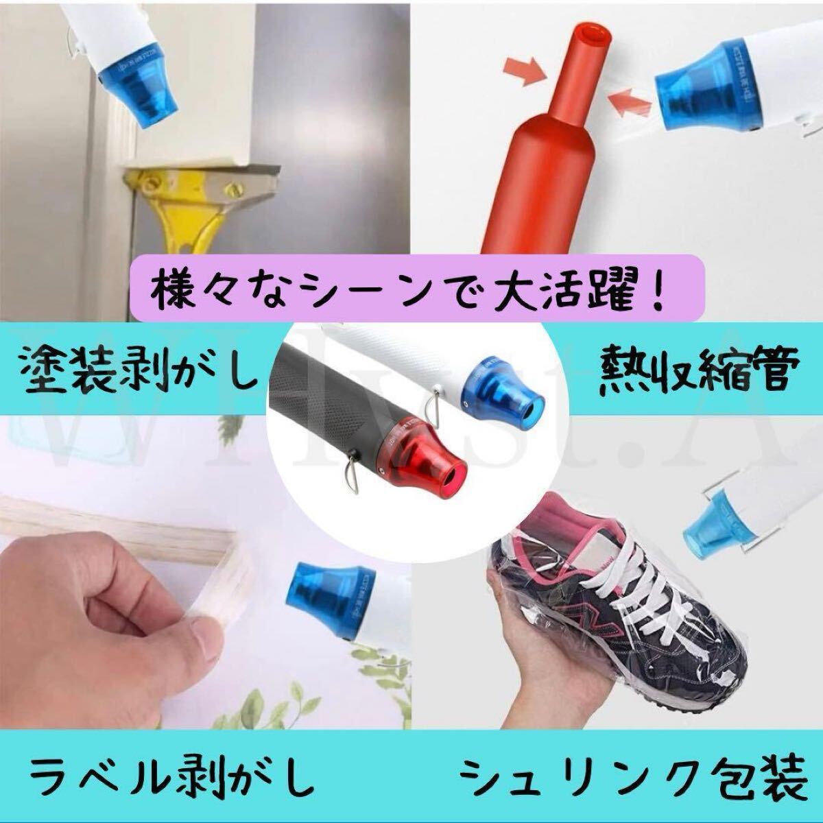 ヒートガンミニ 小型軽量 熱風機 エンボスヒーター DIY コンパクト _画像2