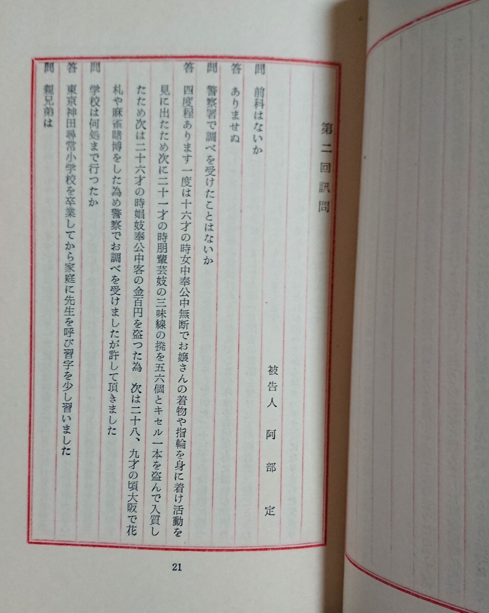 ...