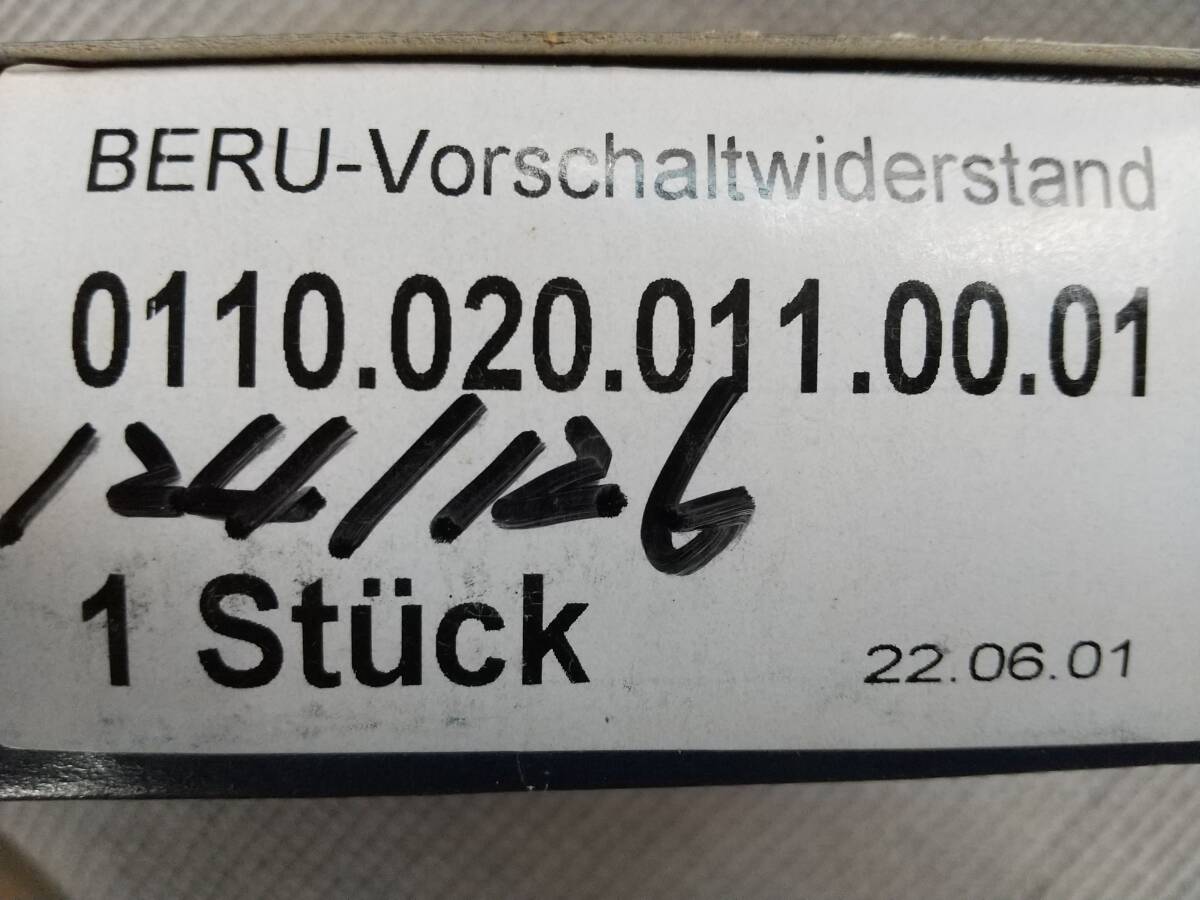 未使用　ベンツ　純正　供給終了品　W124 W126 W201 R129 W463 電動ファンレジスター　ファンレギュレーター 0001583245 0001583545 　_画像10