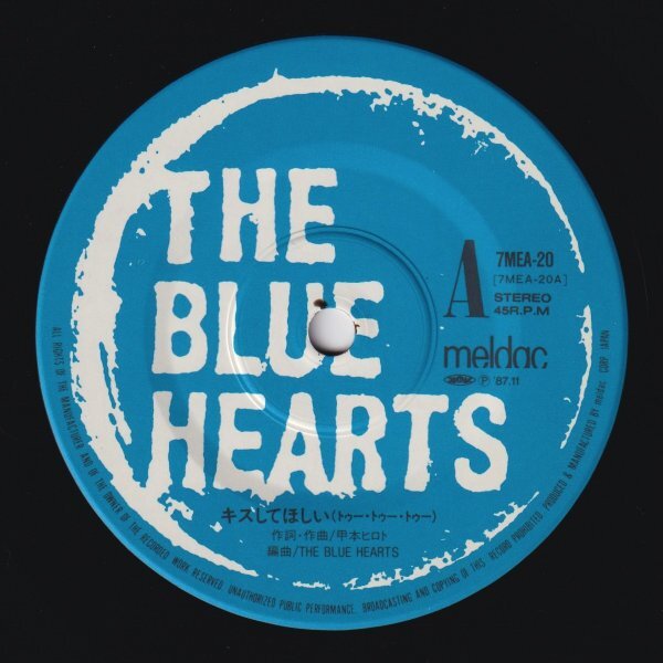 ザ・ブルーハーツ　THE BLUE HEARTS【アナログシングル　国内盤】キスしてほしい（トゥー・トゥー・トゥー） c/w チェインギャング_画像5