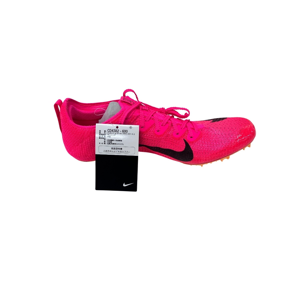 NIKE CD4382-600 ZOOM SUPERFLY ELITE 2 ズーム スーパーフライ エリート 陸上競技用 スパイクシューズ 未使用 Z10485529_画像4