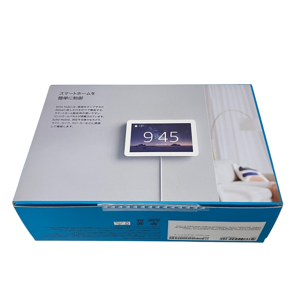 Amazon Echo Hub (エコーハブ) 8インチスマートホームコントロールパネル with Alexa 未使用品 開封済 Z10557540_画像3