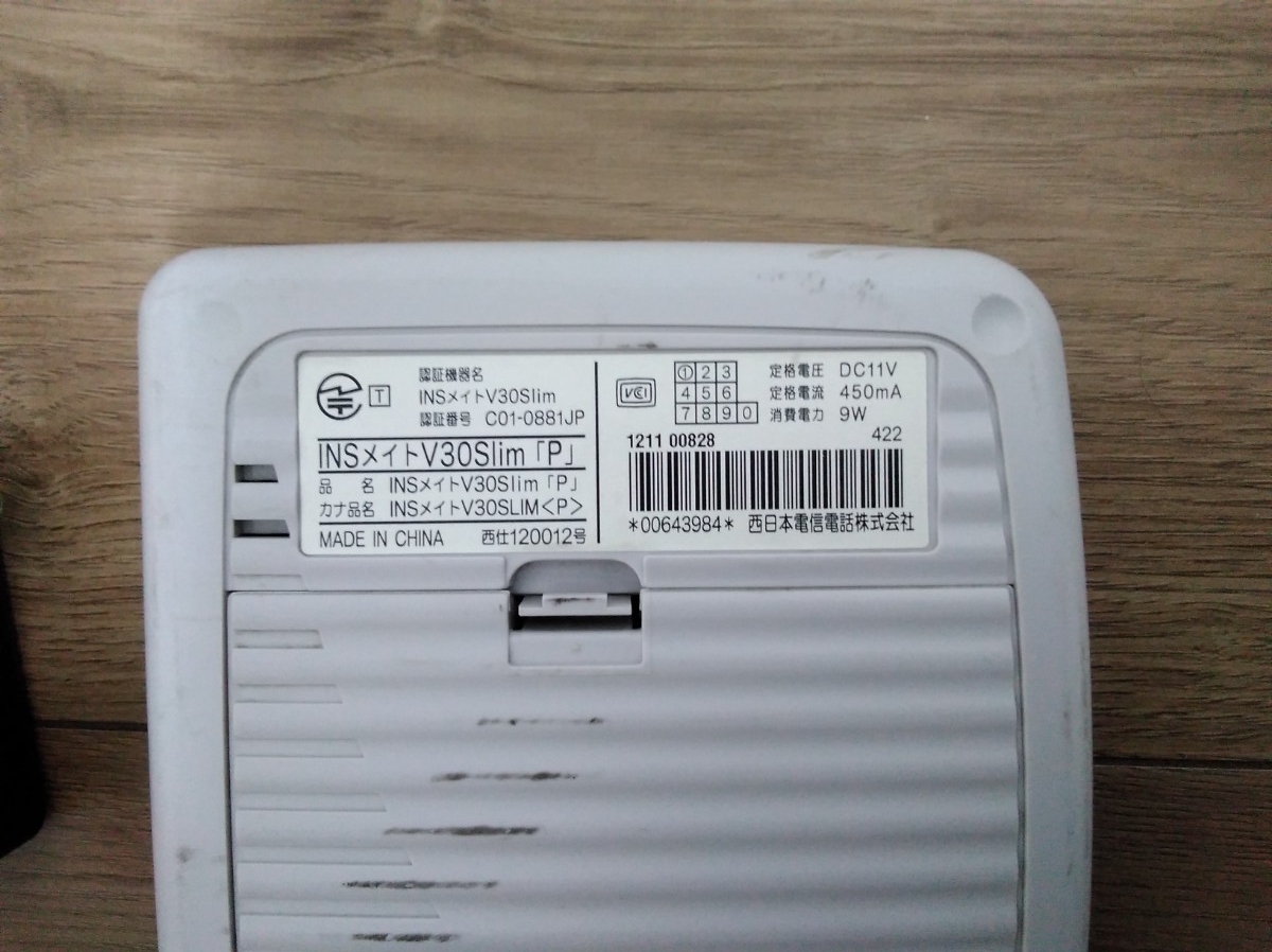 NTT INSメイトV30Slim ターミナルアダプタ_画像4