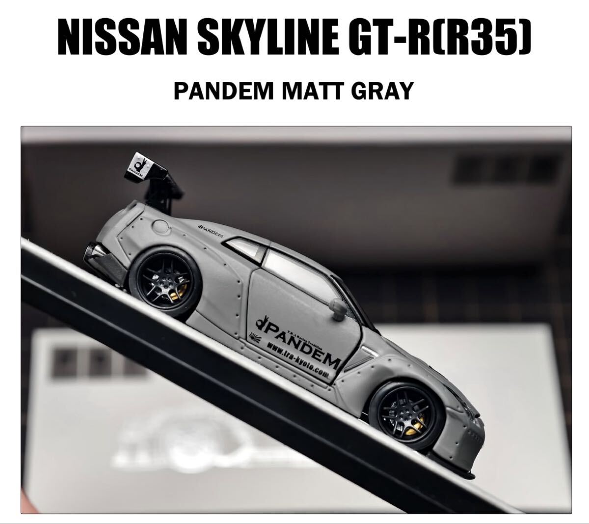 1/64 PGM NISSAN 日産 GTR R35 ROCKET BUNNY PANDEM ロケットバニー　パンデム　フル開閉 Combat Grey Luxury グレー_画像4