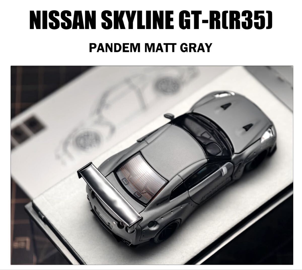 1/64 PGM NISSAN 日産 GTR R35 ROCKET BUNNY PANDEM ロケットバニー　パンデム　フル開閉 Combat Grey Luxury グレー_画像3