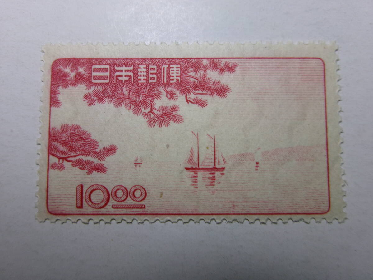 1949年 岡山博覧会 10円 未使用 記念切手 緑-iの画像1